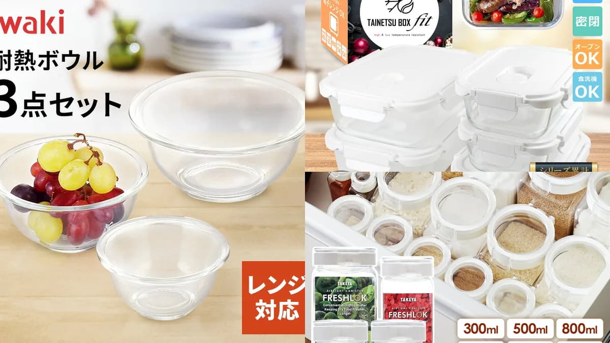 保存容器はプラスチックとガラスどっちで比較しているiwakiの耐熱ガラス3点セット・Amelionのガラス容器・タケヤのフレッシュロックの写真